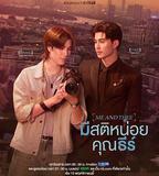 清醒點，泰爾先生