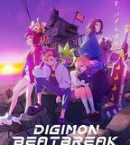 數碼寶貝 BEATBREAK