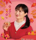 和歌子酒 第九季