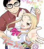 草莓哀歌～缺根筋的活潑妹妹與無法釋懷的哥哥～