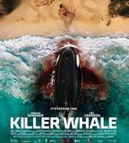 殺人鯨