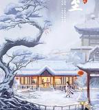 師兄太穩健