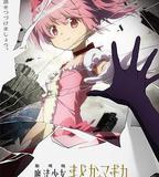 魔法少女小圓：沃普爾吉斯的回天