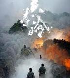關索嶺
