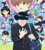 加油吧！中村君！！