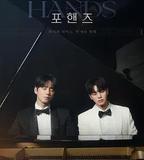 四手聯彈，兩首奏鳴曲