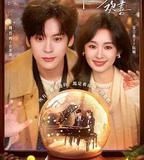 你是遲來的歡喜