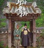 與王生活的男人