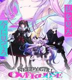 主播女孩重度依賴