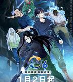 一人之下 第六季