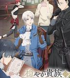 優雅貴族的休假指南。