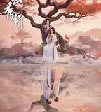 雲秀行
