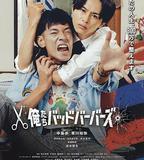 我們是壞蛋理髮師