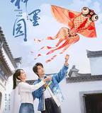 種墨園
