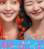 想你了