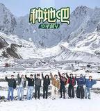 種地吧4
