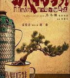 抓特務
