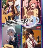 午夜的傾心旋律