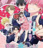 現在多聞君是哪一面！？