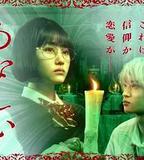 露奈之殤