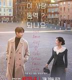 愛情怎麼翻譯？