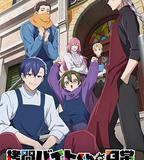 打工仔的拷問日常