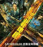 香港探祕地圖