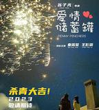 喜歡上「欠欠」的你